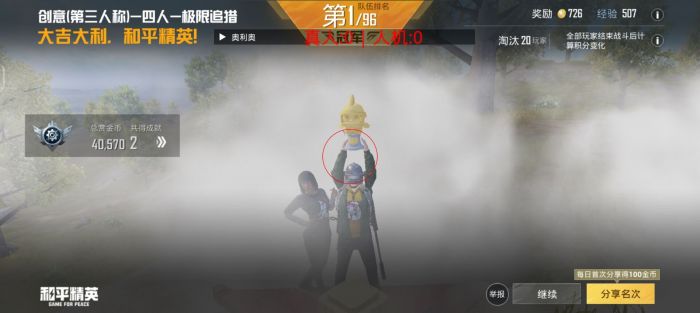 盘点那些玩和平精英抓外挂的人（和平精英比外挂还要厉害的人）